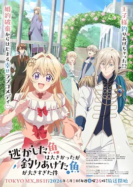 不知火舞 手办 动漫周边