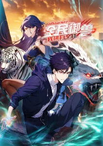 不知火舞 漫画衍生作品
